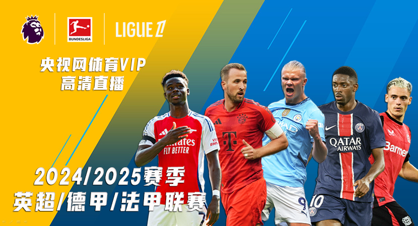 貝林厄姆这 貝林厄姆这